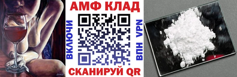 гидра сайт Кущёвская Амфетамин VHQ