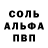 Первитин винт saumon TNT