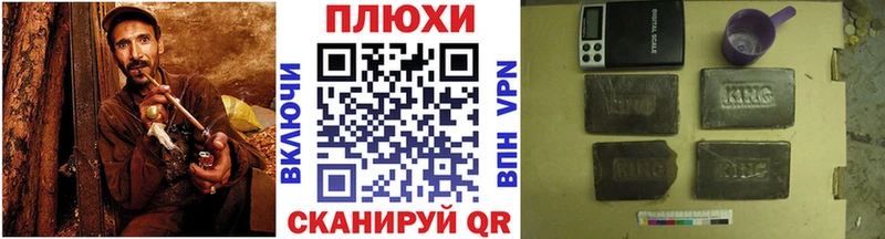 ГАШИШ hashish  Кущёвская 