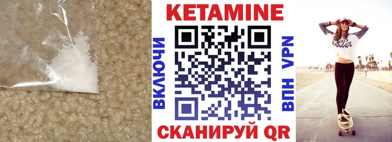 КЕТАМИН ketamine  mega вход  Кущёвская 