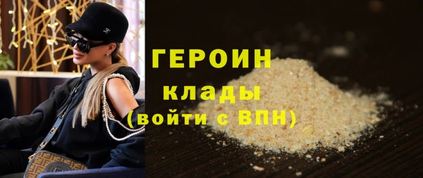 мефедрон VHQ Баксан