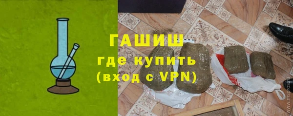 соль ск Богородск