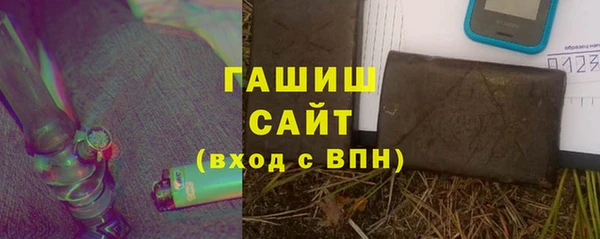 кокаин премиум Балахна