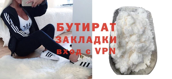 COCAINE Балабаново