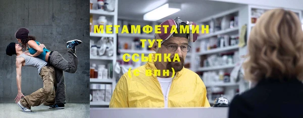 кокаин премиум Балахна