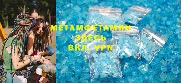 кокаин премиум Балахна