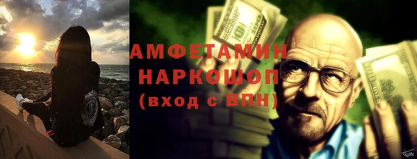 кокаин премиум Балахна