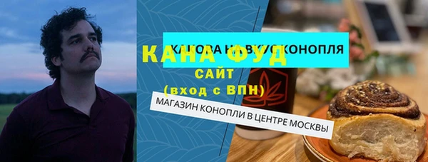 COCAINE Балабаново
