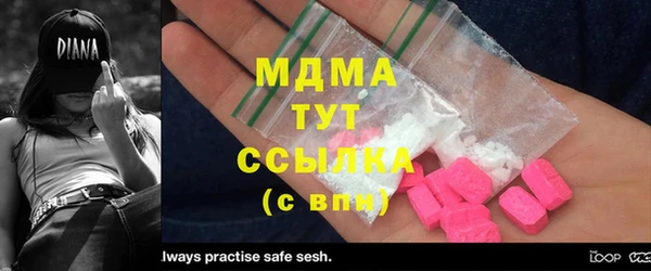 COCAINE Балабаново