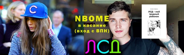 кокаин премиум Балахна