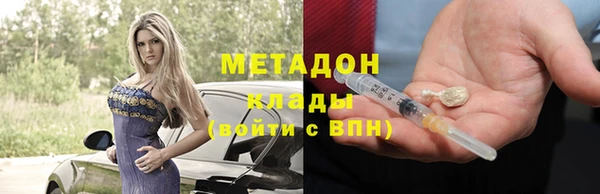COCAINE Балабаново