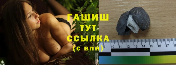мефедрон VHQ Баксан