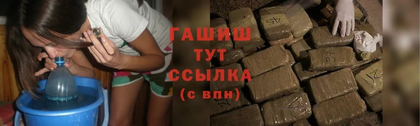 кокаин премиум Балахна
