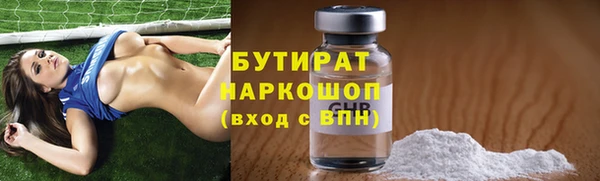 COCAINE Балабаново