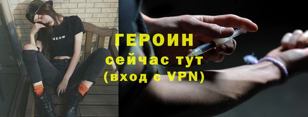 COCAINE Балабаново