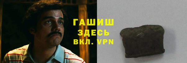 кокаин премиум Балахна