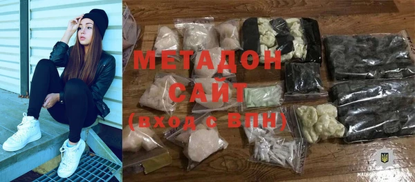 COCAINE Балабаново
