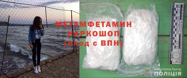 COCAINE Балабаново