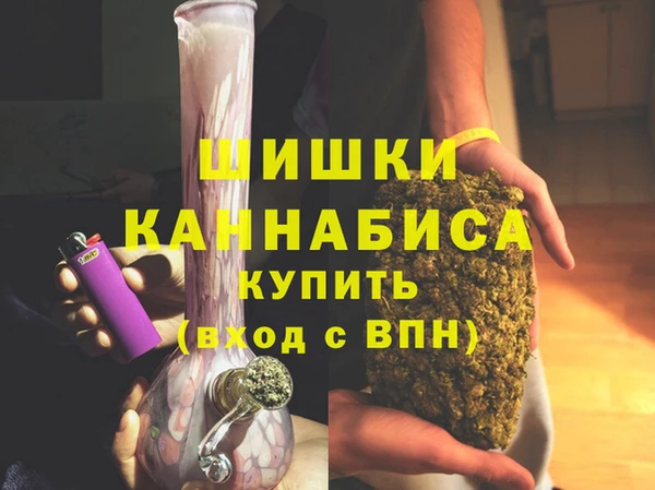 COCAINE Балабаново