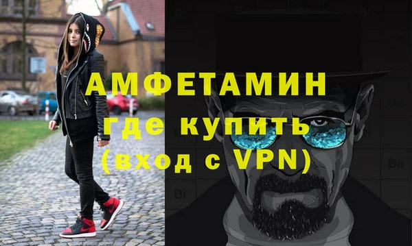 кокаин премиум Балахна