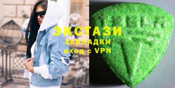 мефедрон VHQ Баксан