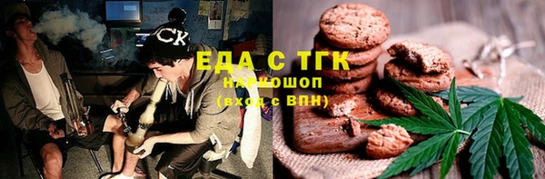 кокаин премиум Балахна