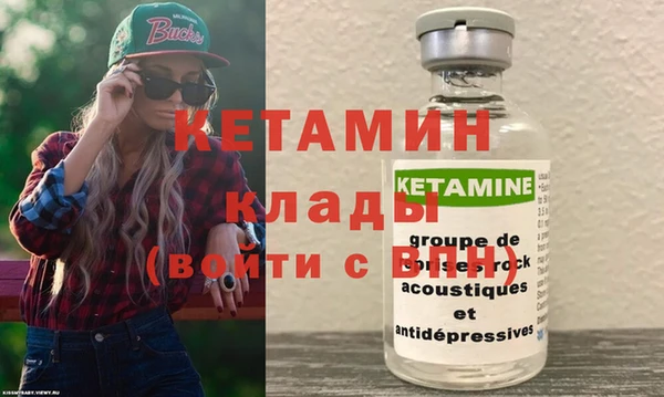 кокаин премиум Балахна