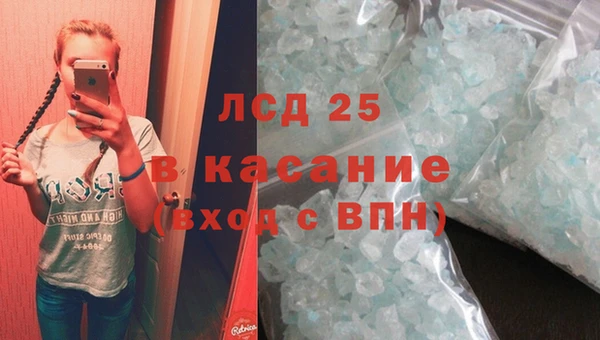 COCAINE Балабаново