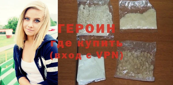 метадон Нефтекумск