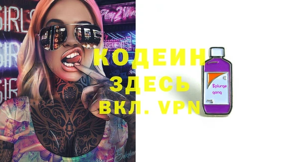 альфа пвп VHQ Богданович