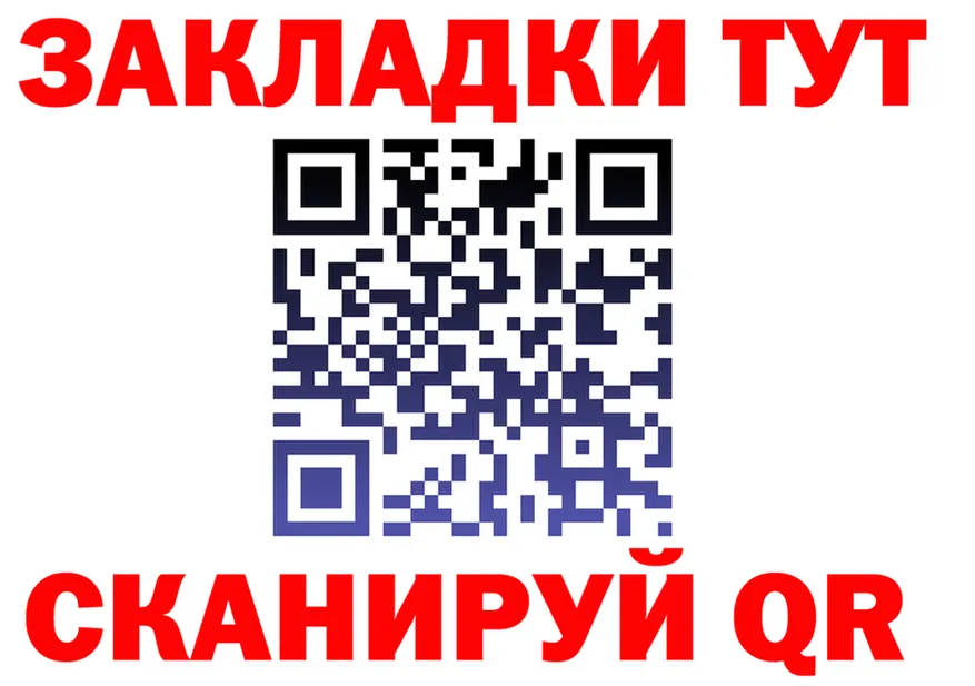 Метадон мёд зеркало дарк нет omg Кущёвская