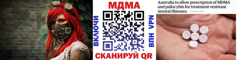 МДМА Molly  наркошоп  Кущёвская 