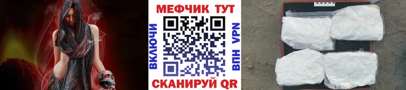 МЕФ 4 MMC Кущёвская