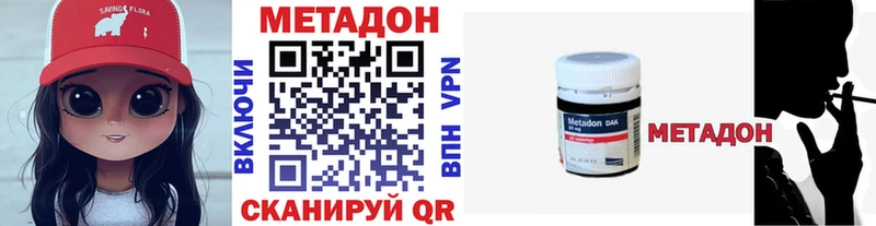 как найти   Кущёвская  Метадон белоснежный 