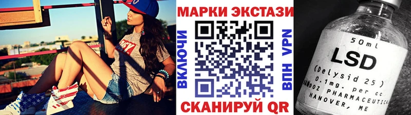 Марки NBOMe 1,8мг Кущёвская