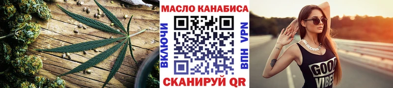продажа наркотиков Кущёвская ТГК концентрат